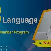 Prime Number Program In C C Language Tutorial