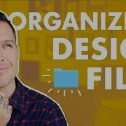 How To Organize Design Files