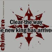 CHIMAIRA THE DEHUMANIZING PROCESS Lyric Video