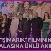 Şımarık Filmine Renkli Gala