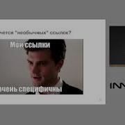 Немного шалим со свежими WeakRef и FinalizationGroup API Андрей Печкуров