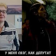 РЕАКЦИЯ МАМЫ НА Heronwater 100 BARS