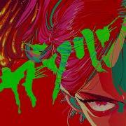 Dios Loopback Dios Loopback Official Audio Video