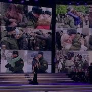 Концерт посвященный Дню защитника Отечества 23 02 2024 прямой эфир Россия 1