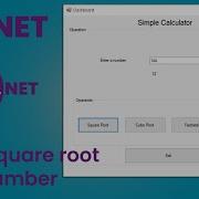 Find A Square Root Using Visual Studio 2019 Programming