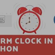 Create An Alarm Clock In Python GUI