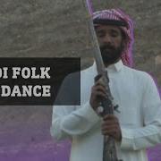 Saudi Arabia S Folk War Dance
