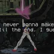 The Strokes At The Door Lyrics