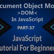 37 Document Object Model In JavaScript DOM In JavaScript JavaScript DOM JS Hindi Urdu