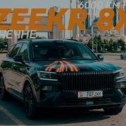 ZEEKR 8X В ЧЕЧЕНСКОЙ РЕСПУБЛИКЕ 6000КМ НА ZEEKR 8X 9 ВЫПУСК