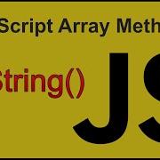 ToString JavaScript Array Methods