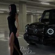 Akmalov Memories Xcho Macan Cover 2025