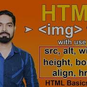 HTML Img Tag HTML Image Tag With Src Alt Width Height Border Align Href Attributes Hindi