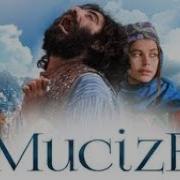 Mucize 2015 Full HD With DD 5 1 Surrounded Audio ENG Sub