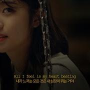Damage Is Done 한글가사 MV