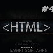 HTML Nested Table How To Create HTML Nested Table Smart Software