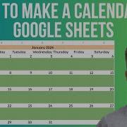 Как создать календарь в Google Таблицах
