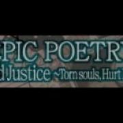 EPIC POETRY Blind Justice それぞれの正義