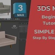 Simple Sofa Modelling In 3DS Max Step By Step 3DS Max Tutorial For Beginners