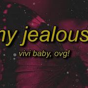 MY JEALOUSY Lyrics