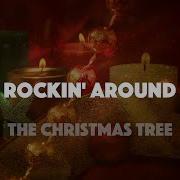 Brenda Lee Rockin Around The Christmas Tree Official Lyric Video