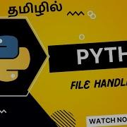 File Handling In Python Explained In Tamil Python Code To Work On Files Using Jupyter Notebook