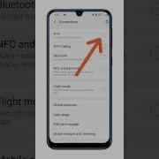 Finding Your Network Security Key On Android