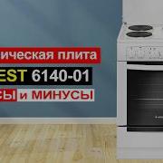 Обзор электрической плиты GEFEST 6140 01 Стоит ли покупать Плюсы и минусы