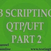 VB SCRIPTING QTP UFT PART2