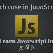 Javascript Switch Case In Tamil Javascript Tutorial For Beginners In Tamil Web Development