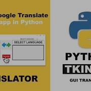 How To Create Translator Using Python Python Tkinter
