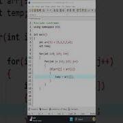 Bubble Sort In C Sort C Coding Programming