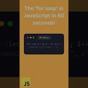 How A For Loop Works In JavaScript In 60 Seconds
