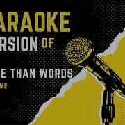 KARAOKE VERSION OF More Than Words EXTREME With Backing Vocal