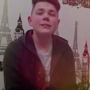 Рома Риччи Не плачь Cover