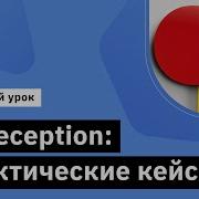 Codeception Practical Case Studies Demo Lesson For The Symfony Framework Course