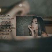 XCHO MOT БАЛЛАДА текст песни Lyrics 2024