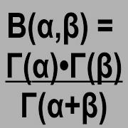 The Beta Function Solving The Defining Integral For Integer A B