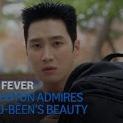 Spring Fever Ahn Bo Hyun Admires Lee Joo Been S Beauty Amazon Prime
