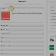 Аккордеон Shortcodes Ultimate