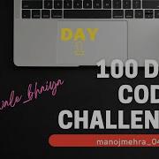100 Days Coding Challenge Day 1 Life Of A Coder