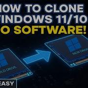 How To Clone Windows 11 10 To A New SSD HDD Without Any Software