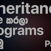 Using Inheritance In JAVA Part 3 JAVA Programming In Sinhala RAVB