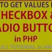 Phptutorial11 How To Fetch Data From Checkbox And Radio Button In Php Checkbox And Radio Button