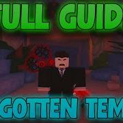 How To Complete The FORGOTTEN TEMPLE Quest In Fisch Full Guide To The Forgotten Temple Roblox Fish