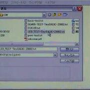 Z8000 Z8002 MB TinyBASIC 03