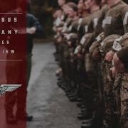 Компания Пегас введение в серию