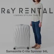 サムソナイト シーライト 94L ４輪 Samsonite C Lite Spinner