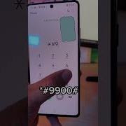 Clean Your Entire Phone And Make It Much Faster With This Secret Code Phone Tips Android Shorts