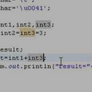 Урок 3 1 Операторы Java